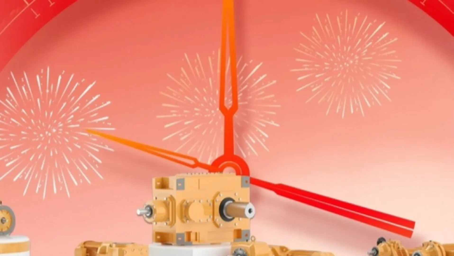 С Новым 2026 годом!